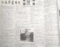1995年一元硬币值多少钱（1998年）