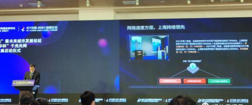 电信wifi多少钱一个月（在国内网速最快的地方）