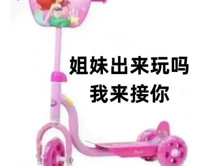 享孕乐多少钱一盒（给各位靓女的大礼包）
