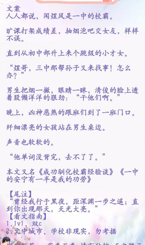 可爱多少钱一斤txt（女主乖巧可爱的小甜文推荐）
