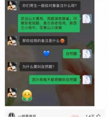 带牙套要多少钱(神回复)