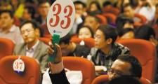 袁大头价值一般多少钱（上海最新钱币拍卖结果）