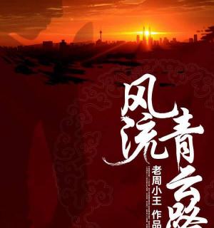 红狼多少钱一包（经典小说全文阅读）