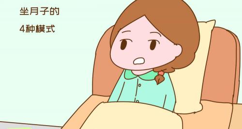 南京月子中心多少钱一月（月薪4k要住月费3万的月子中心）