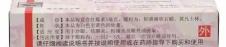 红霉素眼膏多少钱（两三块钱一管的红霉素眼膏）