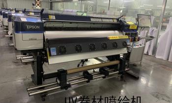 uv平板喷绘机多少钱（UV喷绘机是什么）
