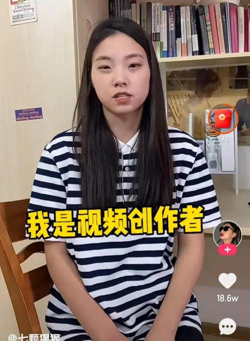 快手网红一天赚多少钱（00后大学生不务正业）