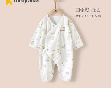 新生儿在保温箱多少钱一天（待产包要准备什么）