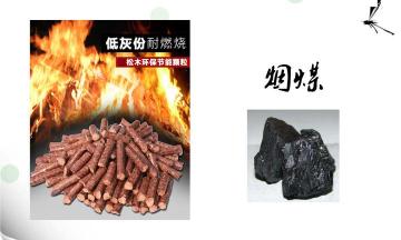 生物質顆粒多少錢一噸（2021年生物質顆粒價格走勢如何）