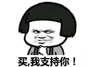 南通萬(wàn)科白鷺郡多少錢（漲）