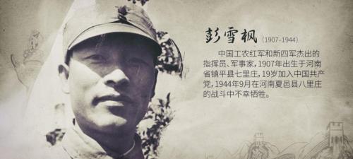 00ppr11多少錢（前戰略火箭部隊政委彭小楓回憶）