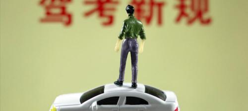 电动车驾照多少钱（电动车也要考驾照了）