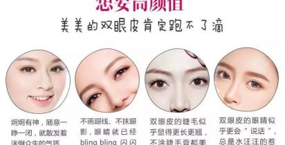 上海九院开眼角多少钱（上海九院眼整形大咖4月29日空降郑州普瑞眼科医院）