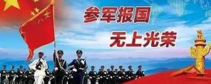 士官退役能拿多少钱（人大代表建议统一退役军人节日慰问金标准）