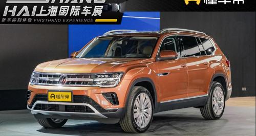 途昂有5座估计多少钱（新车）