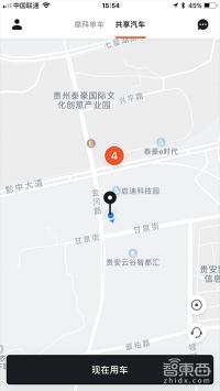 摩拜多少钱一小时（实测摩拜汽车）