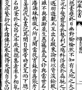 精艺幻装多少钱一平方（宋郭若虚）