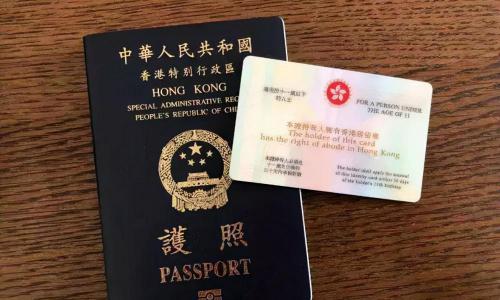 移民需要多少钱（移民香港只需6万就够了吗）