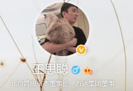 来普斯多少钱一瓶（从商业奇才到亏损20亿）
