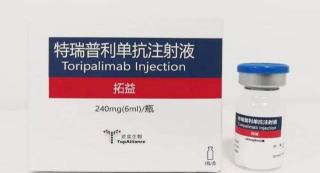 色素痣手术切除多少钱（黑色素瘤患者用上全国最低价PD）