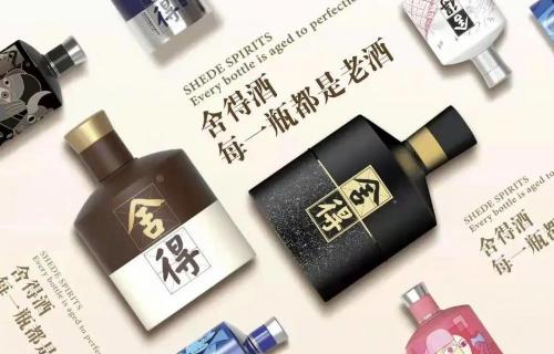 舍得酒多少钱一瓶（正本清源）