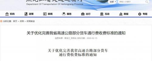 二类车高速多少钱一公里（卡友好消息）