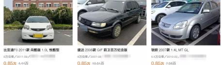 金刚车二手车多少钱（想买个8000元左右的二手车练手）