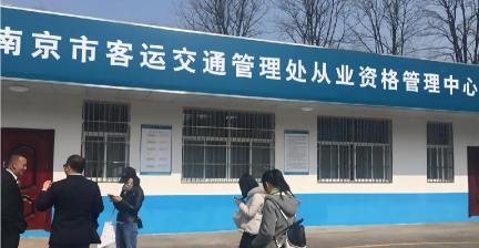 网约车资格证要多少钱（网约车驾驶资格证的性质）