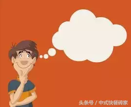 店长工资一般是多少钱一个月（月薪5千和月薪2万的店长）