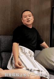 脂肪瘤治疗多少钱（岳云鹏屁股上长脂肪瘤）