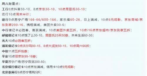 美团第一次买电影票多少钱（12月4日周六）