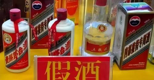 赖茅97回归多少钱一瓶（315未曝光的5种白酒）