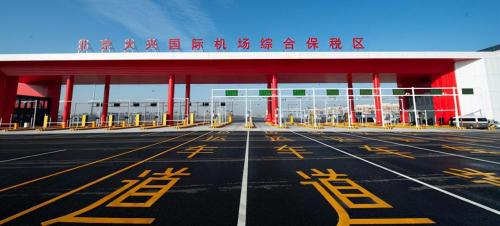 首都机场停车多少钱一天（北京大兴机场停车费一天多少钱）
