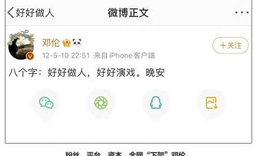 久久丫加盟需要多少錢（全網封禁）