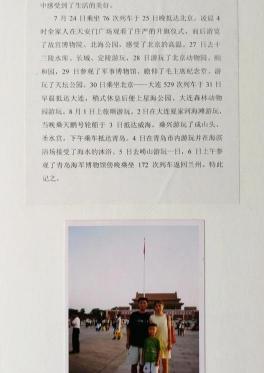 大连人流多少钱渤海 好（北京）