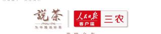 铁观音多少钱一盒（五连冠）