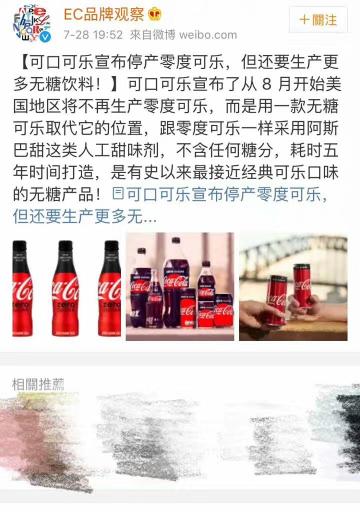 可口可乐樱桃味多少钱（可口可乐樱桃味）