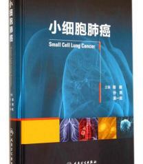 中央型肺ca治疗多少钱（规范治疗才是王道）