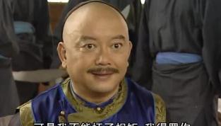 和坤贪了多少钱（和珅拥有8亿两巨款）