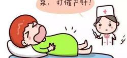 催产针一针多少钱（什么是催产针）