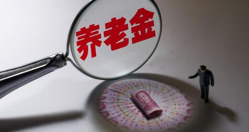 火化多少钱（退休人员去世）