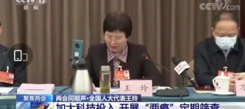 做宫颈癌筛查多少钱（宫颈癌筛查被建议纳入医保）