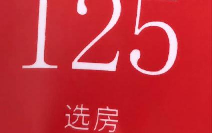 孕妇打促肺针多少钱（违停罚单）