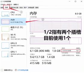 笔记本加内存条多少钱（笔记本内存条攻略丨五分钟教你选择安装一步到位）