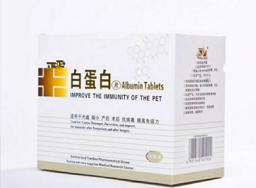 注射高蛋白多少钱一支（宠物主人）