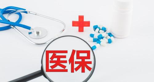 商业保险多少钱一个月（科普）