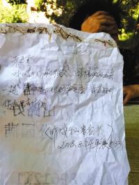 假牙多少钱（警惕老人被骗）