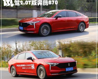 奔腾b70水箱多少钱（新车）
