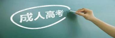 高升专大概需要多少钱（2022年深圳成考常见问题解答）