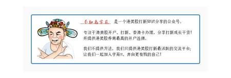 香港电话卡多少钱一张（打新知识小科普）